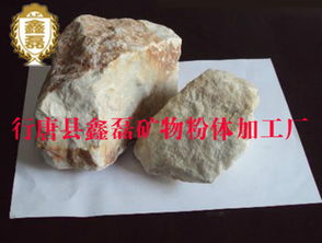 非金屬礦產產品列表 | 第四頁 非金屬礦及制品批發概覽